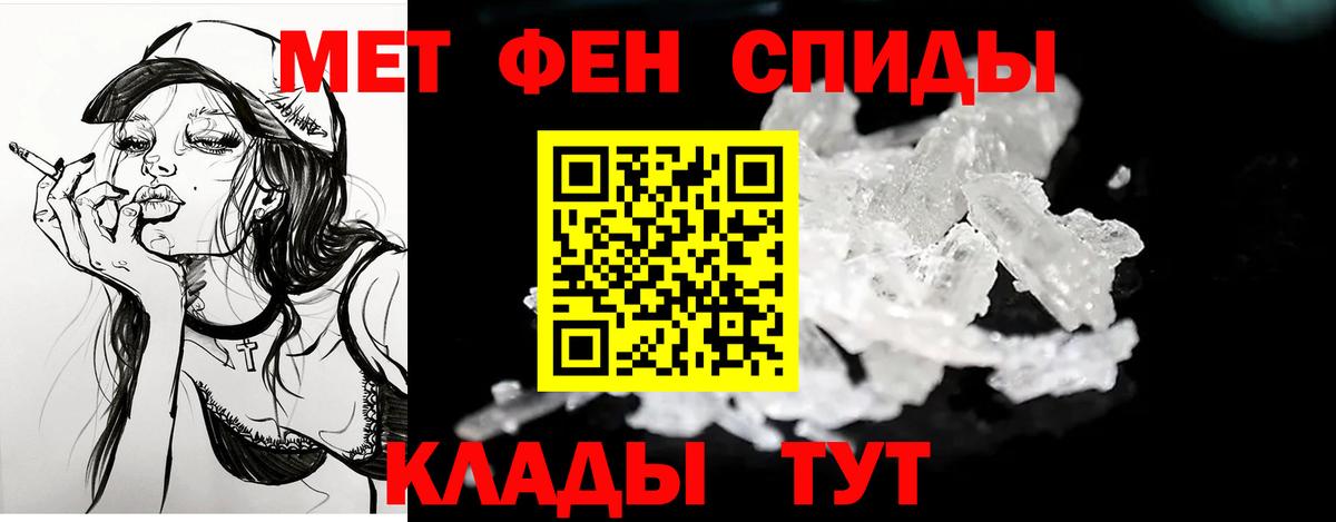 АМФ Premium  Вход с VPN  darknet состав  Россошь 