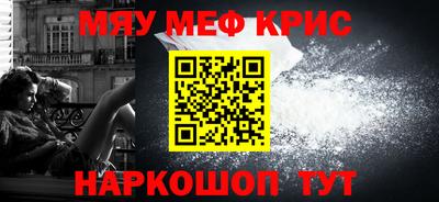 а пвп мука Бузулук