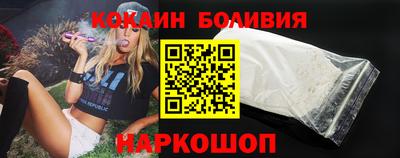 гашишное масло Будённовск