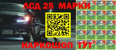 гашишное масло Будённовск