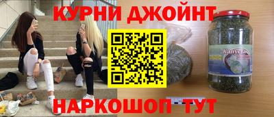 гашишное масло Будённовск
