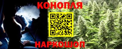 гашишное масло Будённовск