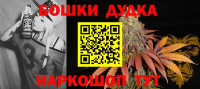гашишное масло Будённовск