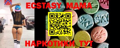 гашишное масло Будённовск