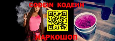гашишное масло Будённовск