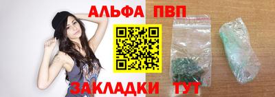 гашишное масло Будённовск