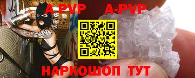 а пвп мука Бузулук