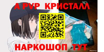 а пвп мука Бузулук