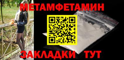 а пвп мука Бузулук