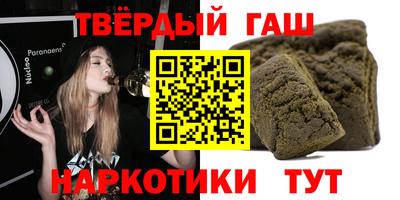 гашишное масло Будённовск