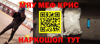 а пвп мука Бузулук