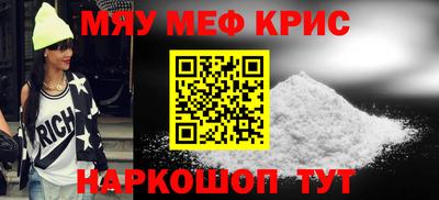 а пвп мука Бузулук