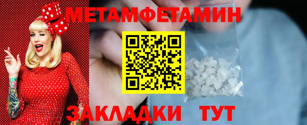 ГАШИШ  ГАШИШ  MDMA  Мефедрон кристаллы  COCAIN  Россошь  Каннабис  Вход с VPN 