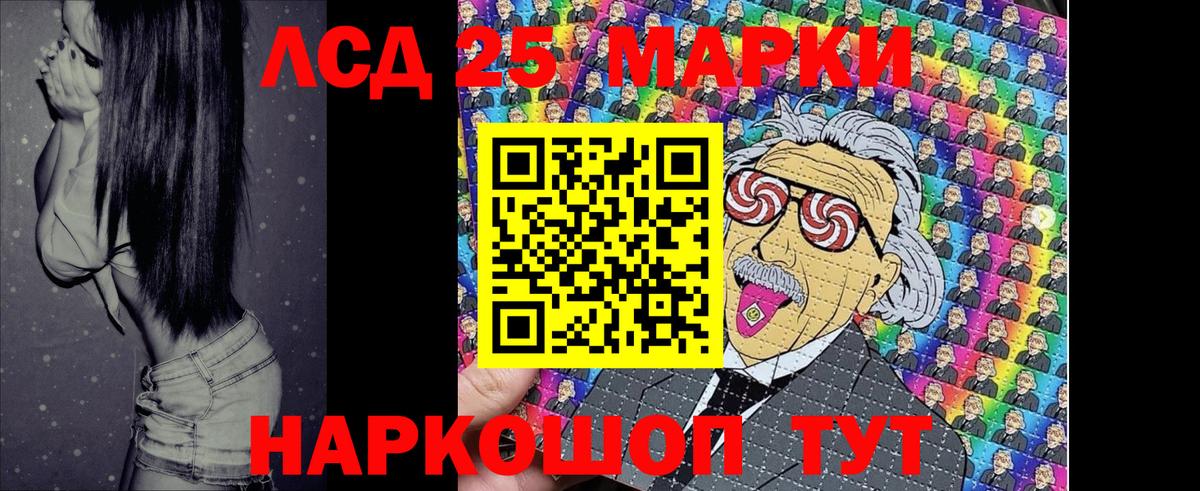 Марки N-bome 1500мкг  Вход с VPN  Марки N-bome 1500мкг  Россошь 