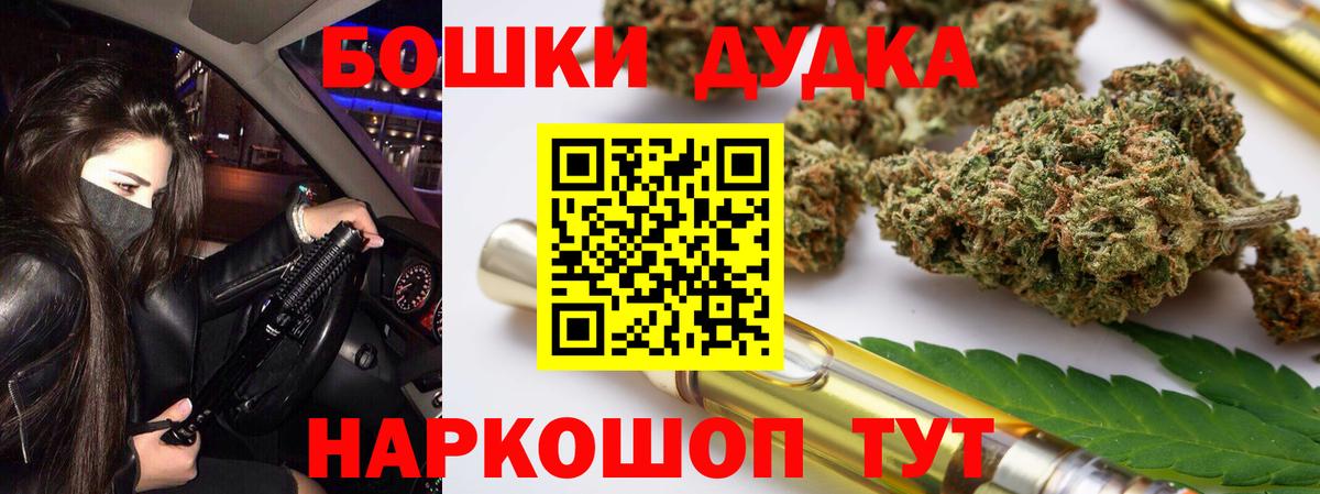Конопля LSD WEED  Шишки марихуана гибрид  Россошь  Бошки марихуана AK-47  Вход с VPN 