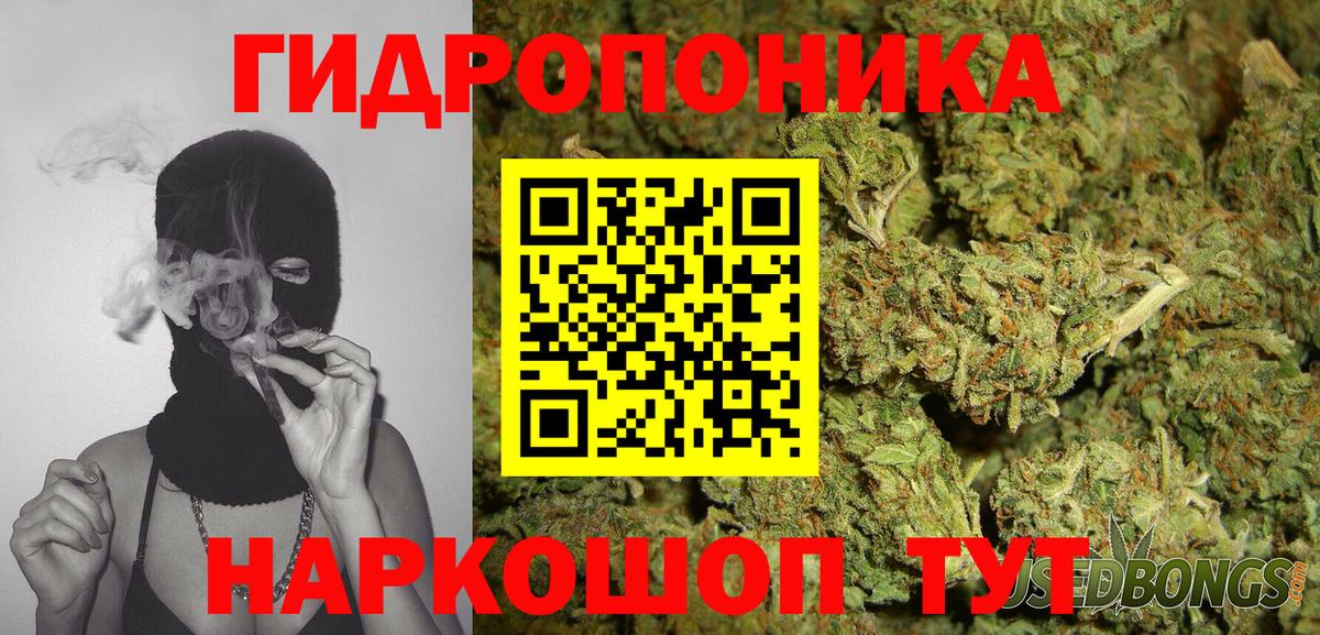 Бошки Шишки Bruce Banner Россошь